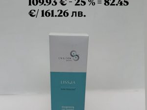 Oxilock Plasma LISS.IA